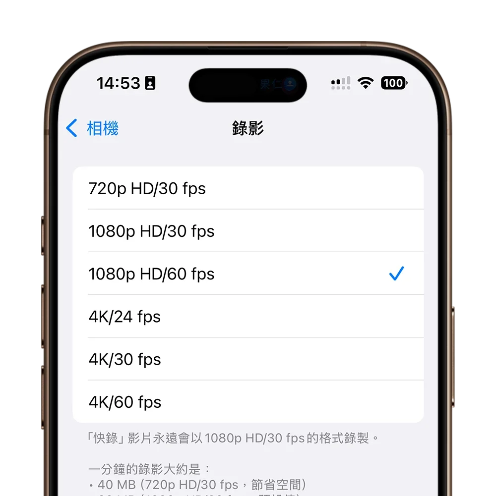 iPhone 买 128GB 容量够用吗