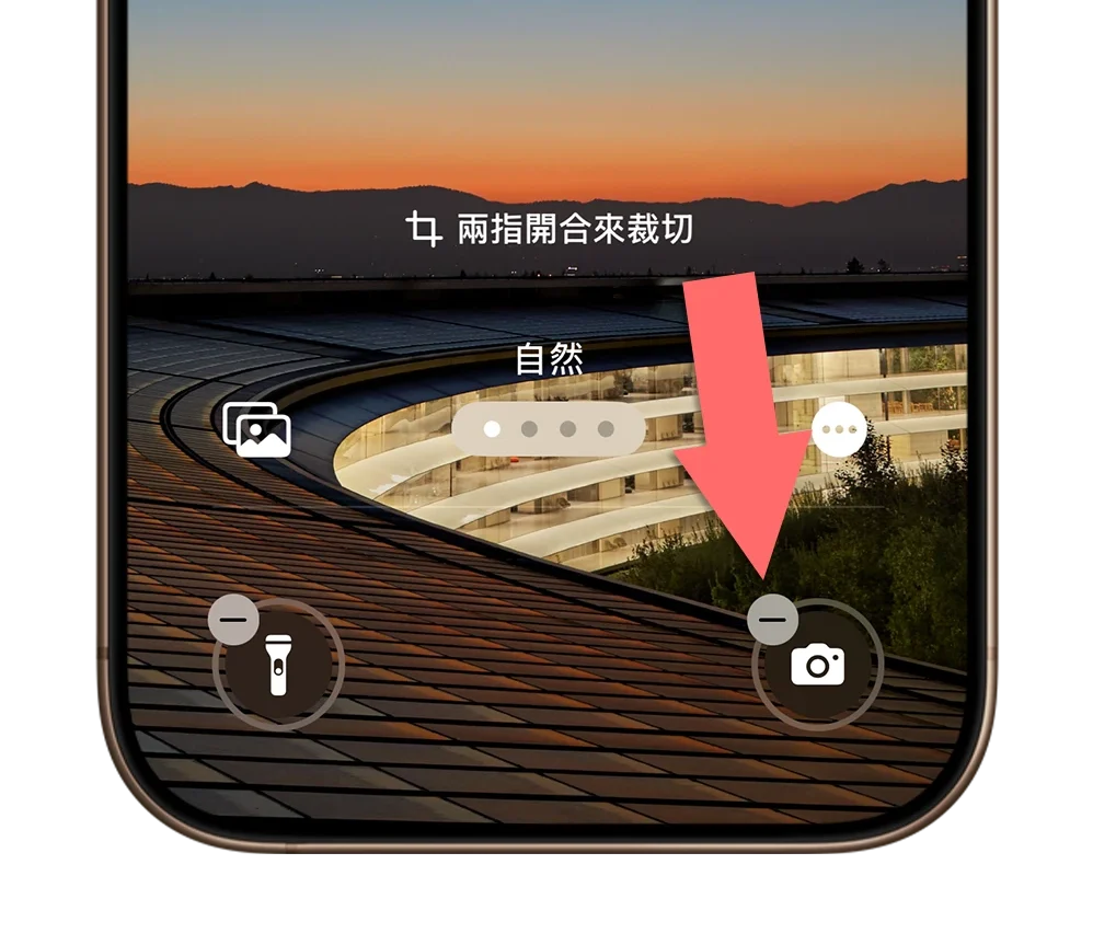 iPhone 快速启动捷径 动作按钮 锁定画面 Widget 小工具 控制中心 主画面