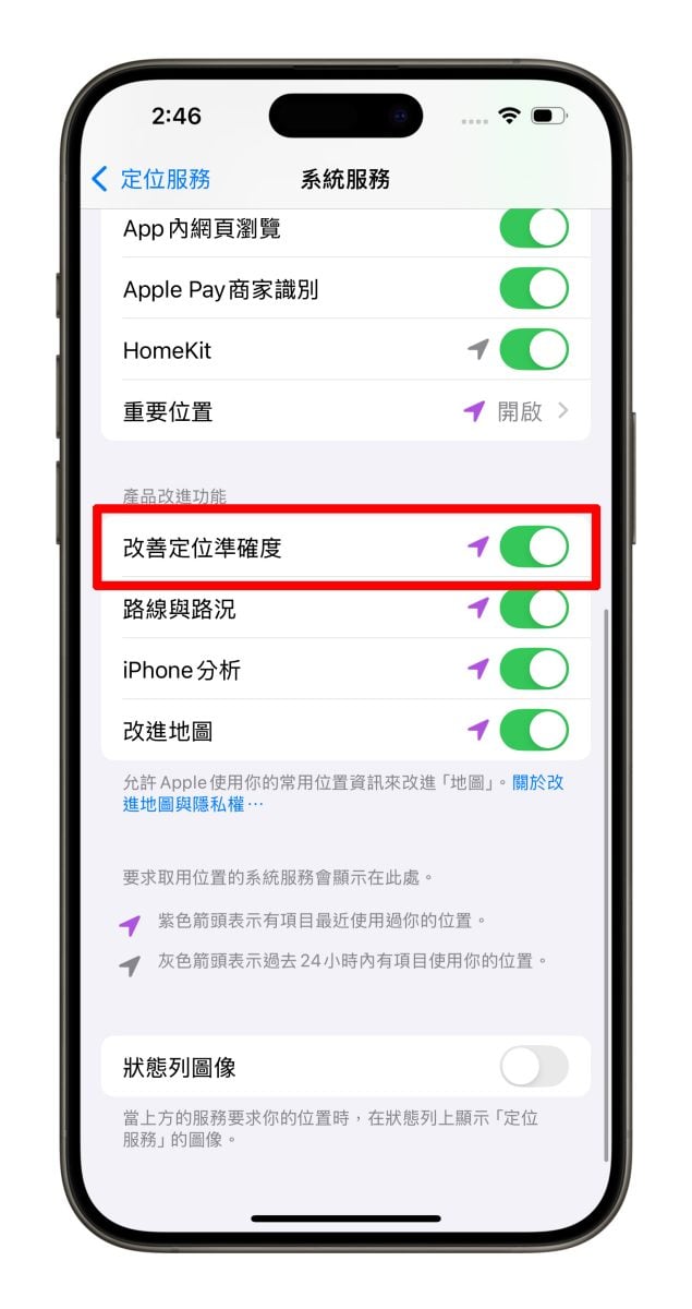 iOS iPhone iOS 18.4 iOS 18.4 Beta iOS 18.4 Beta 4