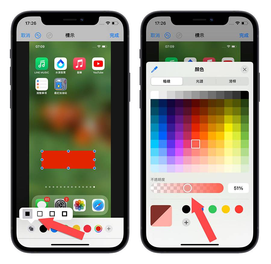 iPhone 照片 内置编辑功能