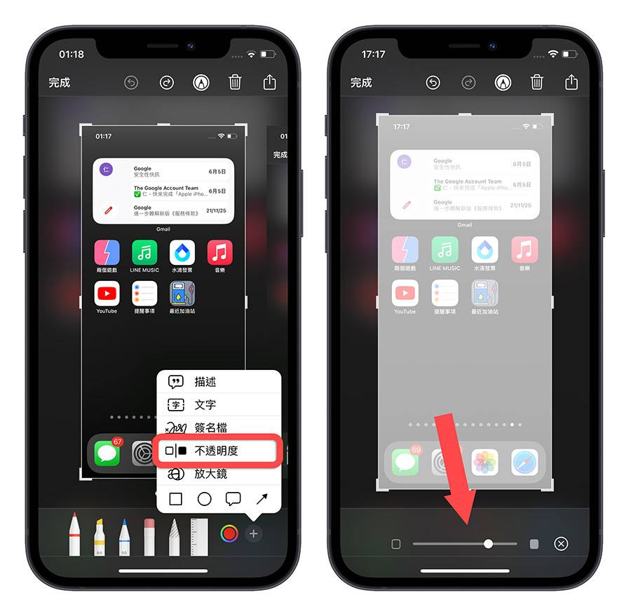 iPhone 照片 内置编辑功能