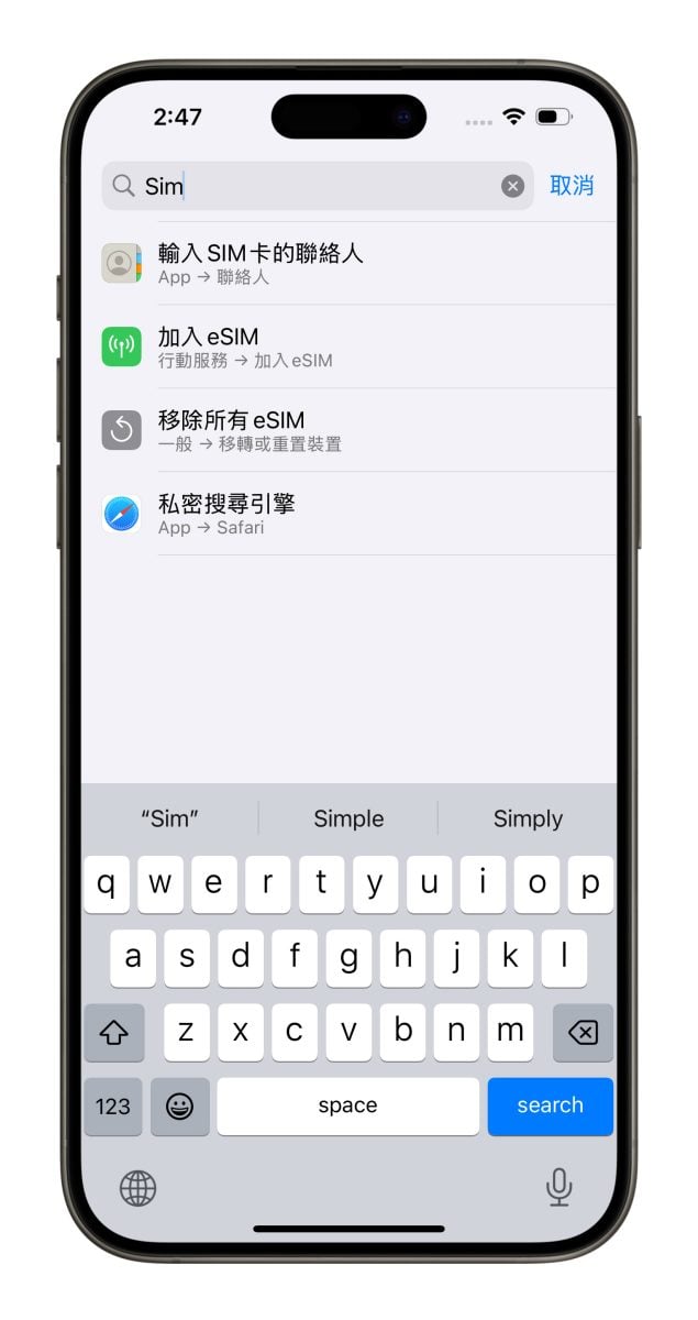 iOS iPhone iOS 18.4 iOS 18.4 Beta iOS 18.4 Beta 4