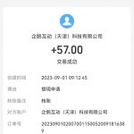 赚钱游戏排行榜第一名微信提现?一款符合要求的app