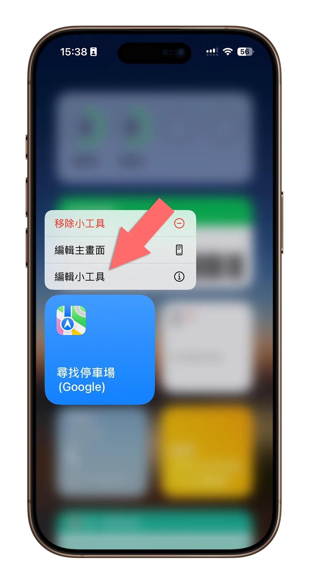 iPhone 快速启动捷径 动作按钮 锁定画面 Widget 小工具 控制中心 主画面