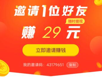 下载番茄畅听真的能赚钱吗？一天能赚多少钱？为你揭秘！ 第3张