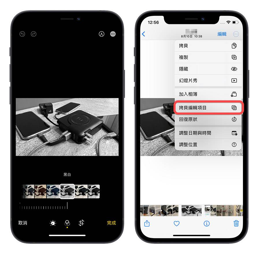 iPhone 照片 内置编辑功能