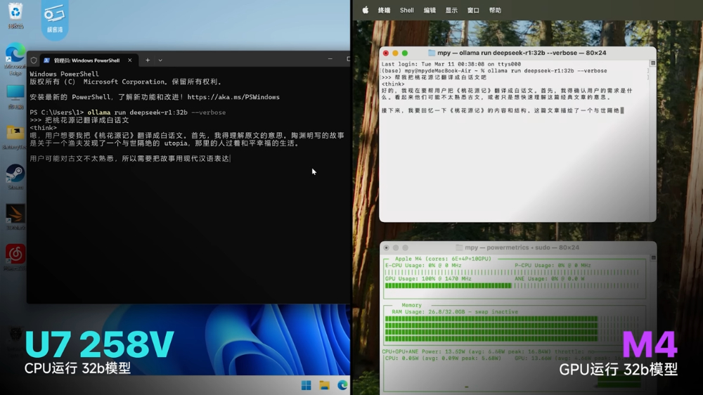 无风扇 M4 MacBook Air 可在本地部署 AI 语言模型吗？ 实测 32GB 版可跑 32B 参数模型 - 安卓手赚网