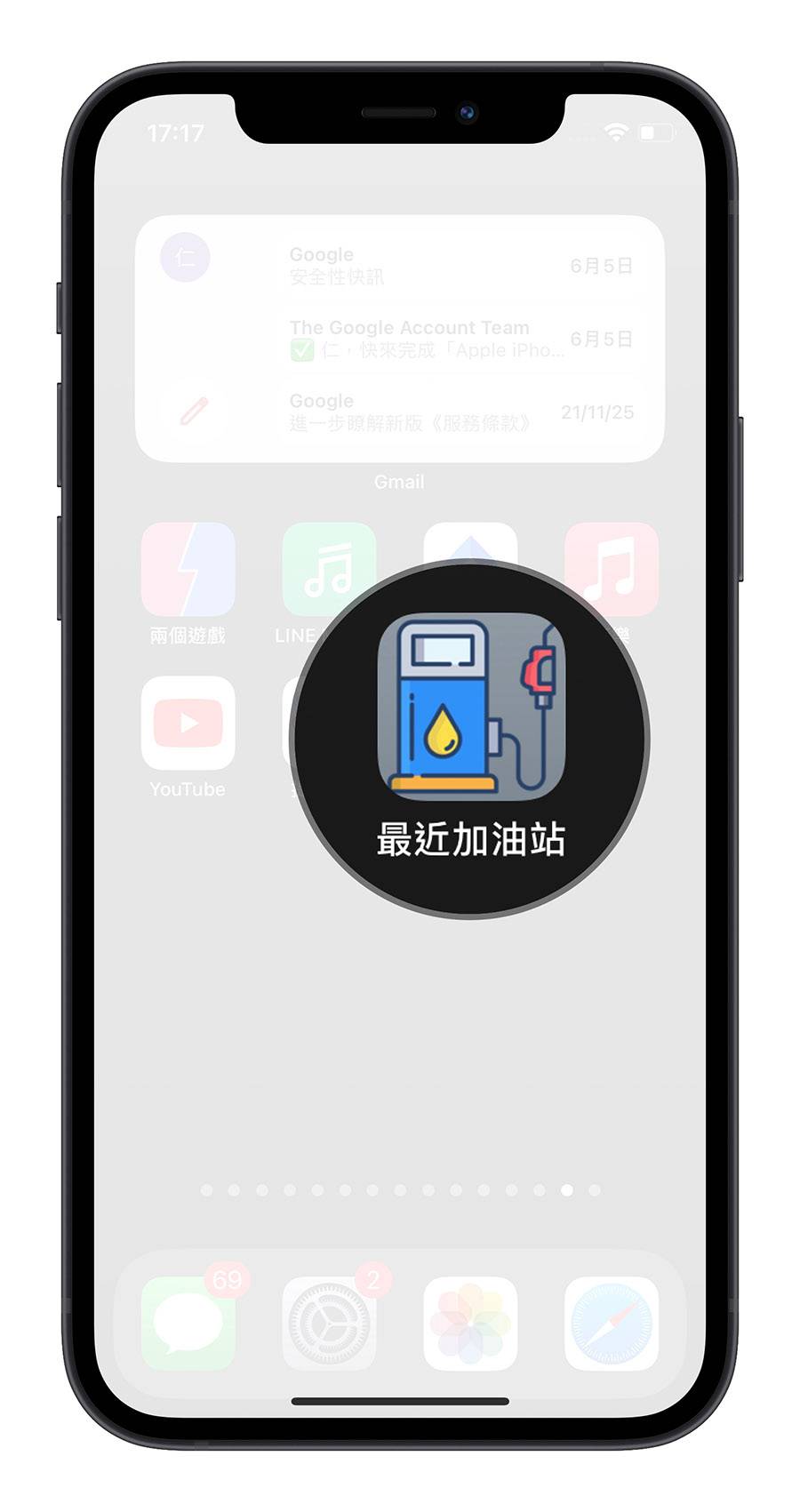 iPhone 照片 内置编辑功能