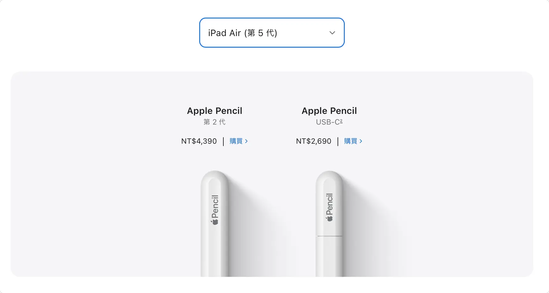iPad Air M3 与 M2 / M1 比较：规格差异与购买、升级建议一次看