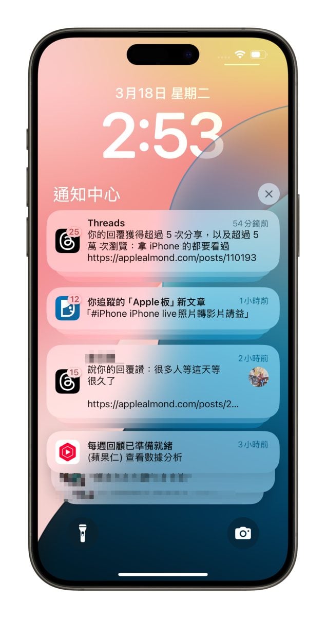 iOS iPhone iOS 18.4 iOS 18.4 Beta iOS 18.4 Beta 4