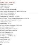 PCIe GEN4X1 的 10 Gbps LAN 有线网络卡来了！