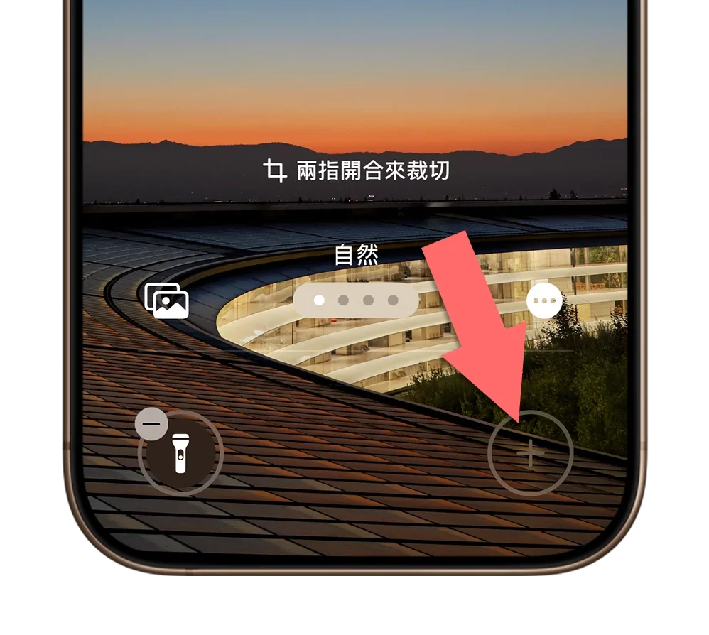iPhone 快速启动捷径 动作按钮 锁定画面 Widget 小工具 控制中心 主画面