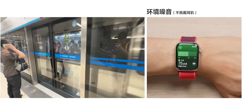 AirPods AirPods 适应性模式 适应性模式
