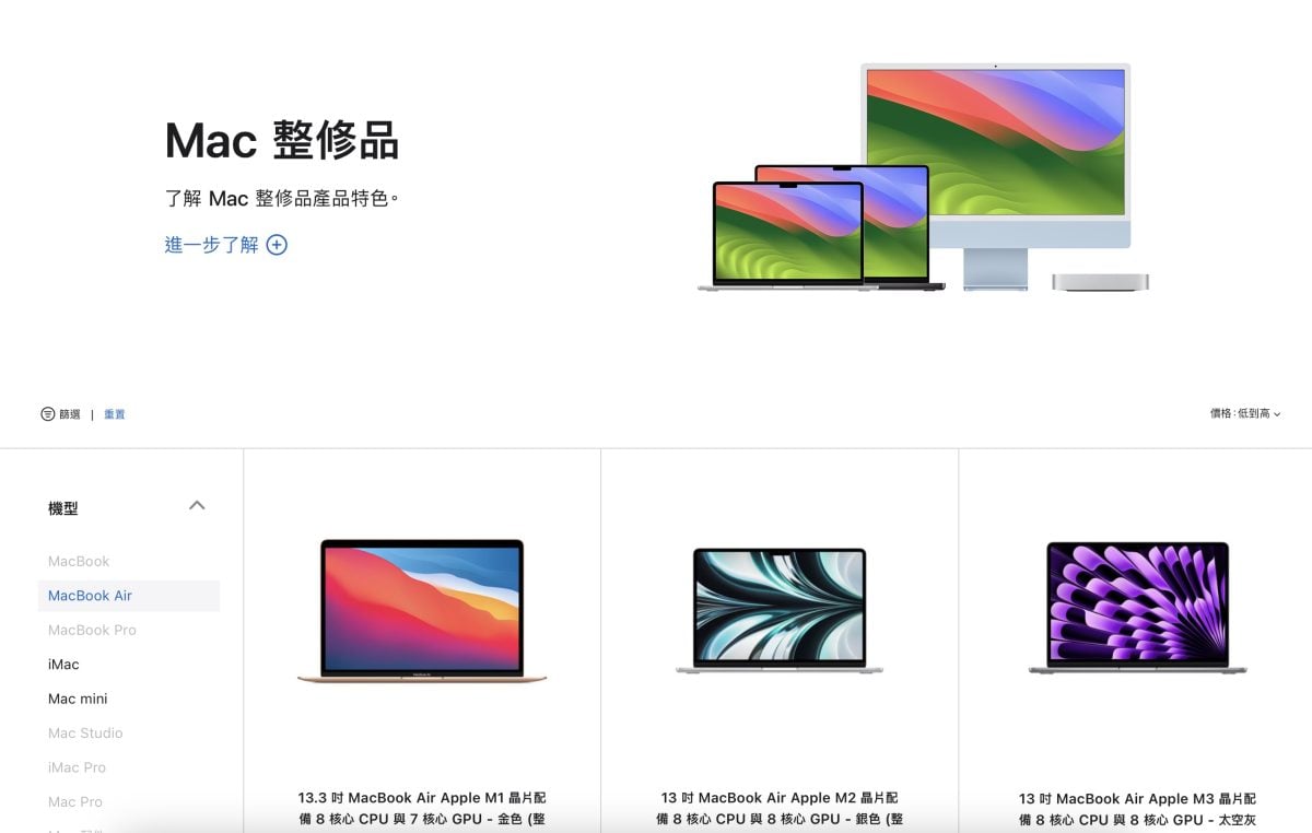 Mac MacBook Air M4 M3 M2 M1 M4 MacBook Air M3 MacBook Air M2 MacBook Air M1 MacBook Air