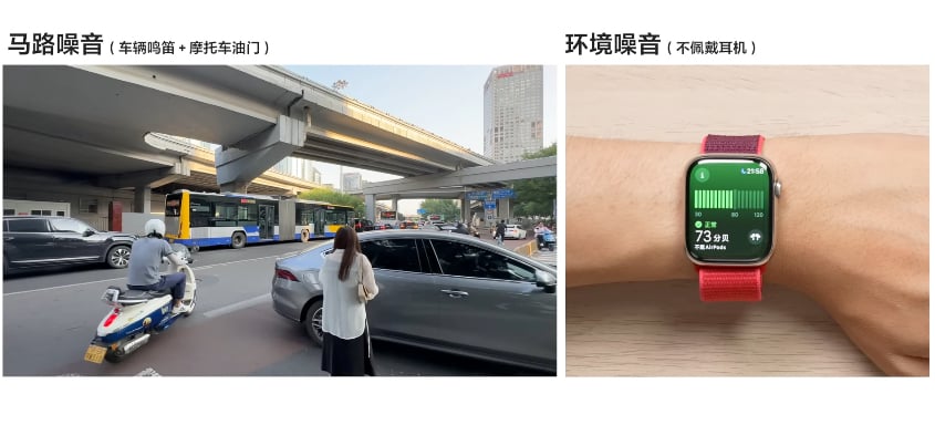 AirPods AirPods 适应性模式 适应性模式