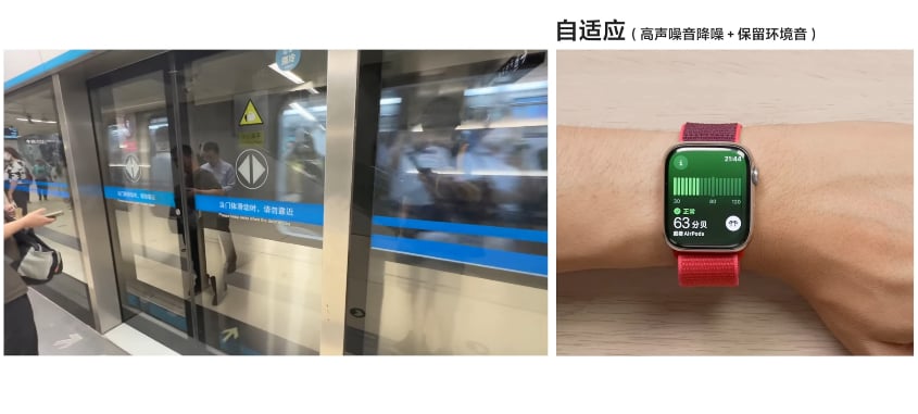 AirPods AirPods 适应性模式 适应性模式