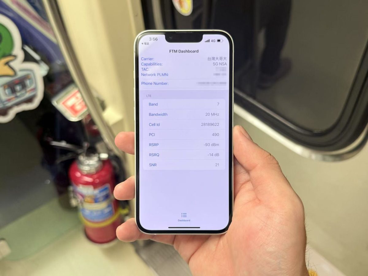 iOS iPhone iPhone 16e C1 C1芯片Apple C1 C1讯号实测C1测试C1实测