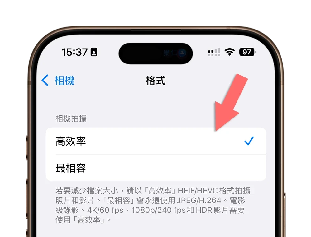 iPhone 买 128GB 够用吗？ 不后悔选购建议和5大省空间技巧