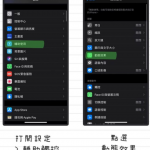你的iPhone 发烫吗？3 个设置解决夏天手机过热