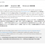 微软果然没有令人失望，Windows 11 4月推送更新 KB5055523 中 BUG