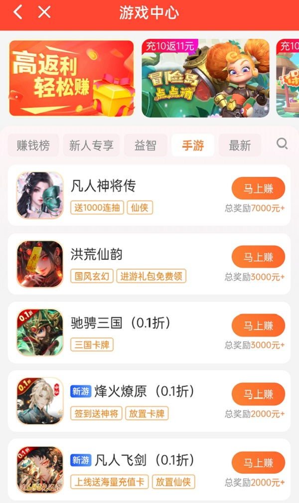 什么游戏可以搬砖挣钱比较稳（5款可以稳定搬砖赚钱的游戏）