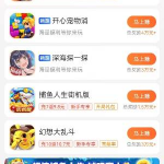 电脑游戏试玩一月能赚多少钱？告诉你正确答案