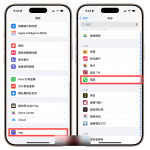 iPhone 隐藏电话号码教学，这招让你的来电不显示号码