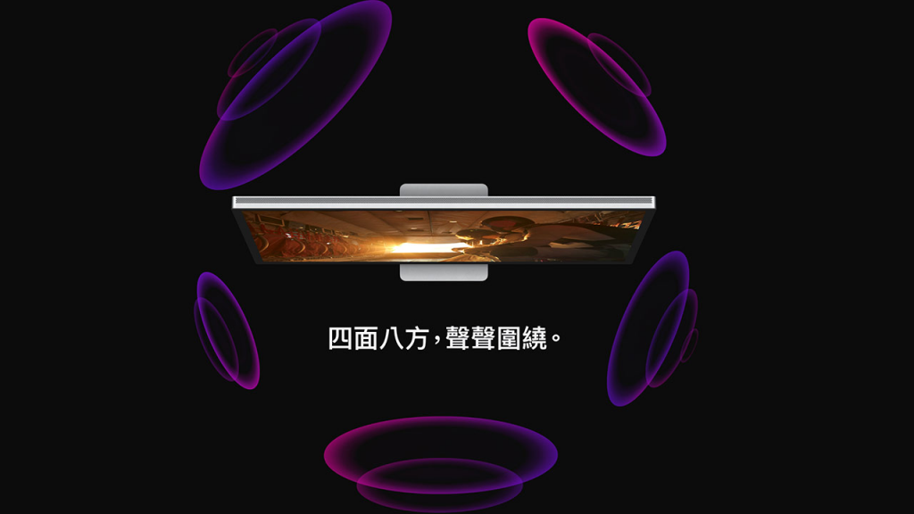Apple Pro Display XDR 2何时推出？ 最新规格消息亮点一次看