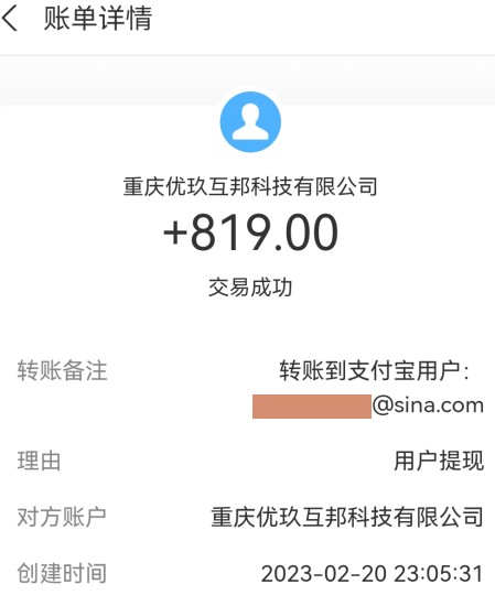 网上接单赚钱的平台有哪些？公认的靠谱软件