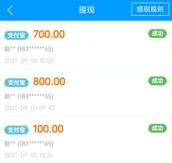 3急招手工串珠6元件，零投资无押金一天保底500元 第3张