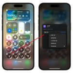 iOS 18.4 环境音乐新功能介绍：免订阅 Apple Music，四种不同氛围音乐随你听