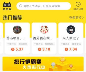 微信兼职30元一小时是真的吗？分享两个日挣30元的微信小兼职 第2张