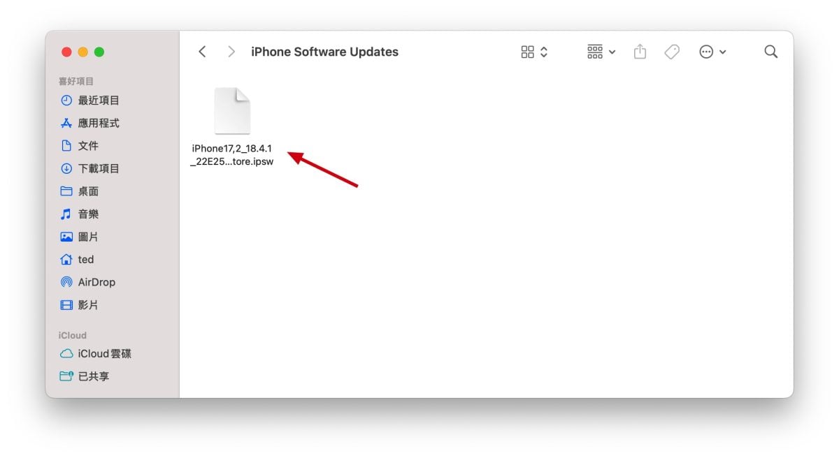 iPhone 更新 iOS 更新 iPhone 更新跳过备份 iPhone 更新不备份 iPhone 用电脑更新跳过备份 iPhone 电脑更新不备份