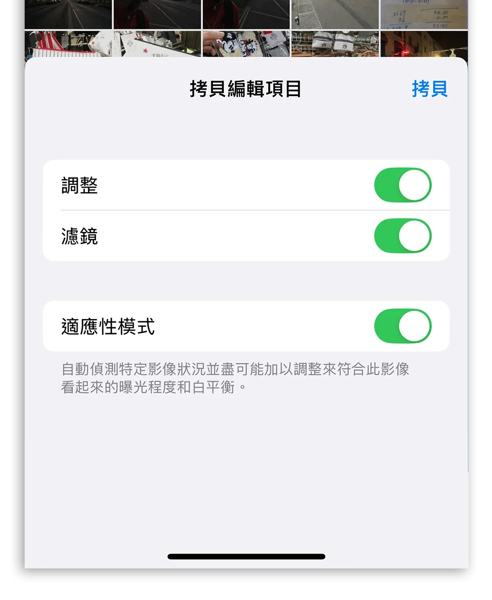 iPhone 照片 拷贝项目