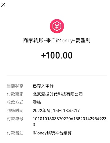 找小时工晚上干3一4个小时！这样的小时工也好找