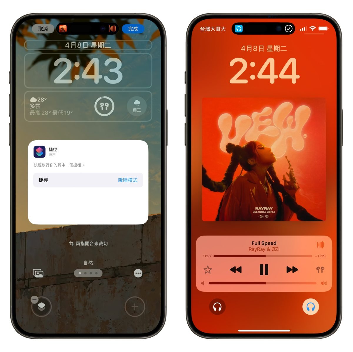 AirPods AirPods降噪 AirPods 降噪模式 AirPods 降噪模式切换捷径 AirPods 通透模式 AirPods 适应性模式