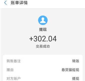 微信兼职30元一小时是真的吗？分享两个日挣30元的微信小兼职 第3张