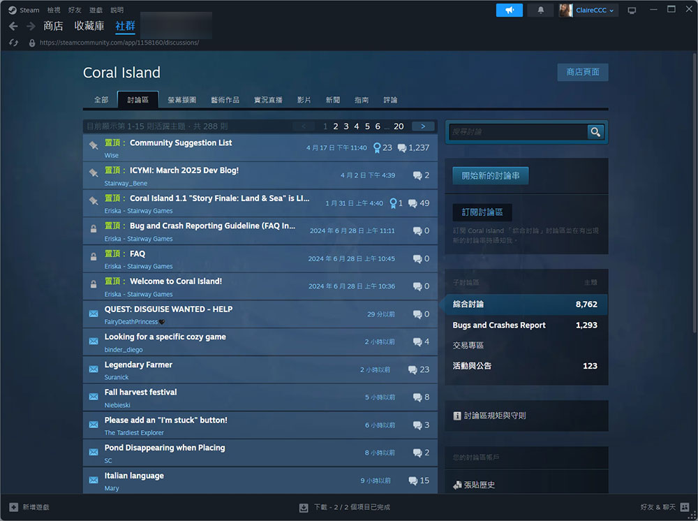 为什么 Steam 能久居 PC 游戏市场霸主地位？ - 安卓手赚网