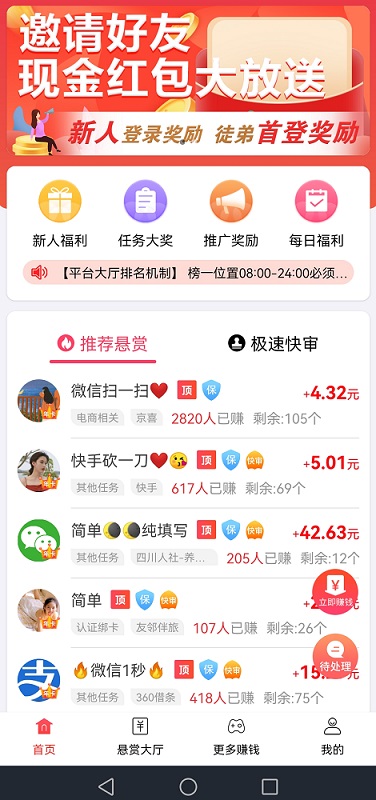 找小时工晚上干3一4个小时！这样的小时工也好找