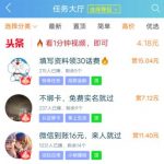 3急招手工串珠6元件，零投资无押金一天保底500元