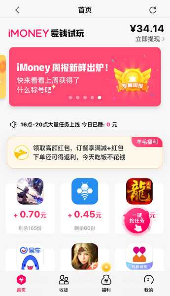 找小时工晚上干3一4个小时！这样的小时工也好找