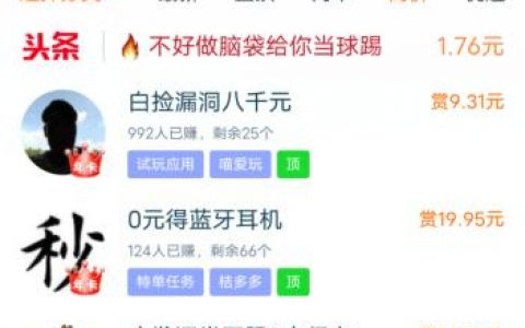 晚班兼职三小时100元（适合晚上下班后做的靠谱兼职）