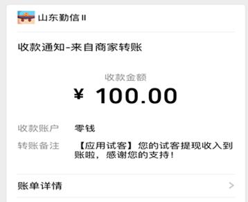 网上有没有免费的赚钱方法？推荐两个免费快速赚钱的方法 第5张