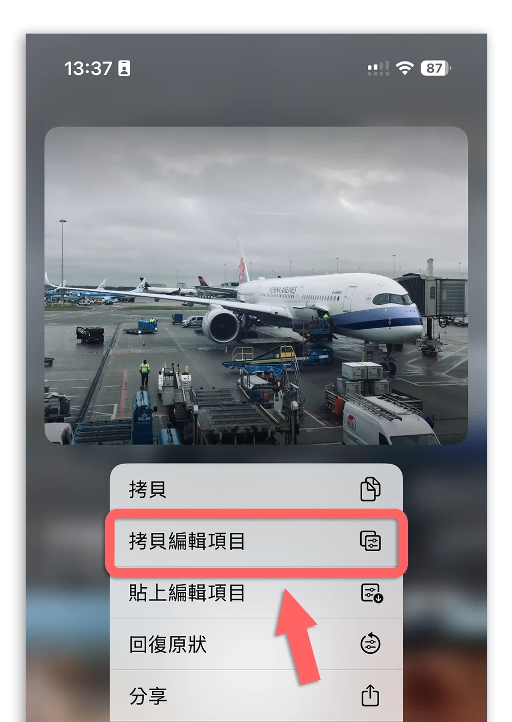 iPhone 照片 拷贝项目