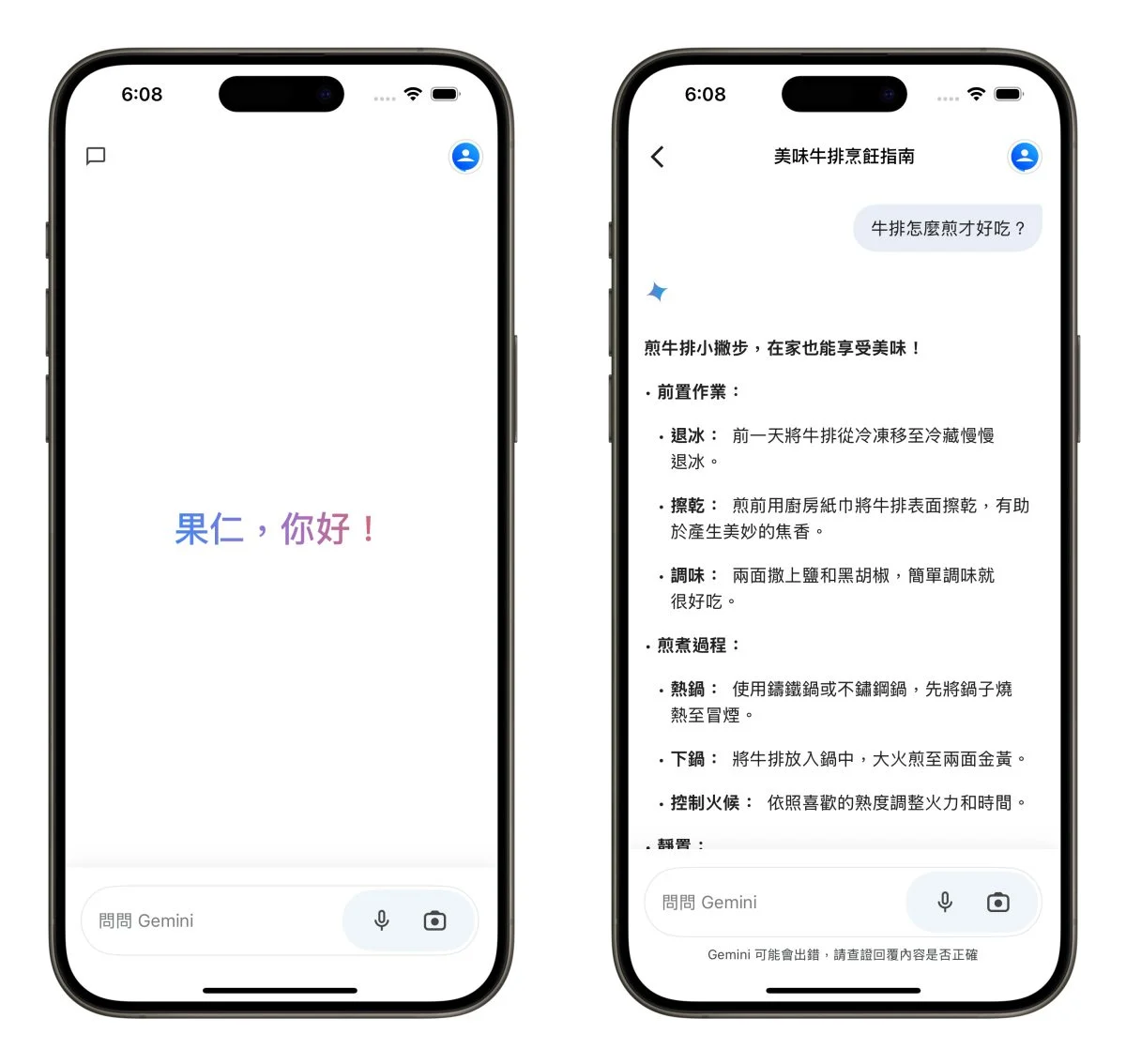iOS iOS 19 Apple Intelligence Gemini 谷歌 Gemini