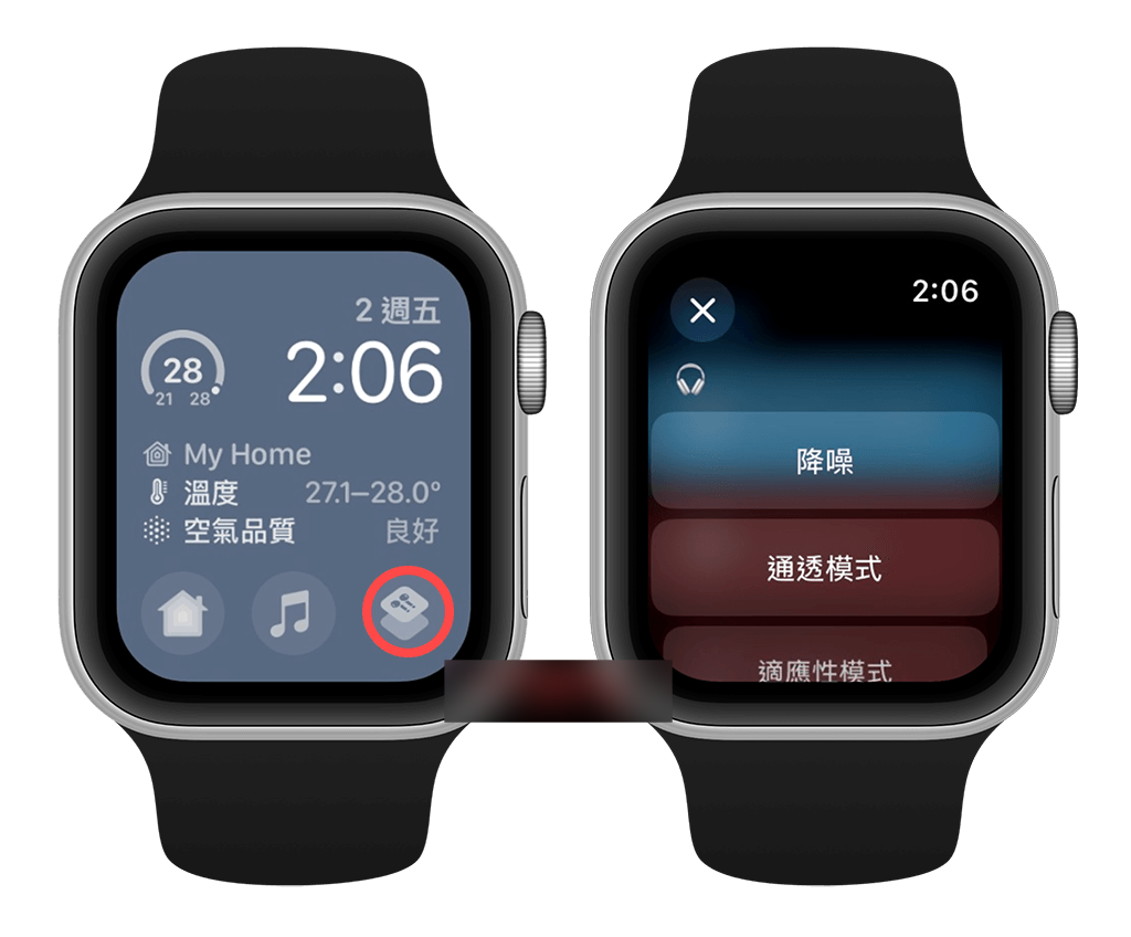 Apple Watch 控制 AirPods 模式教学，使用捷径切换降噪、通透、适应性模式！