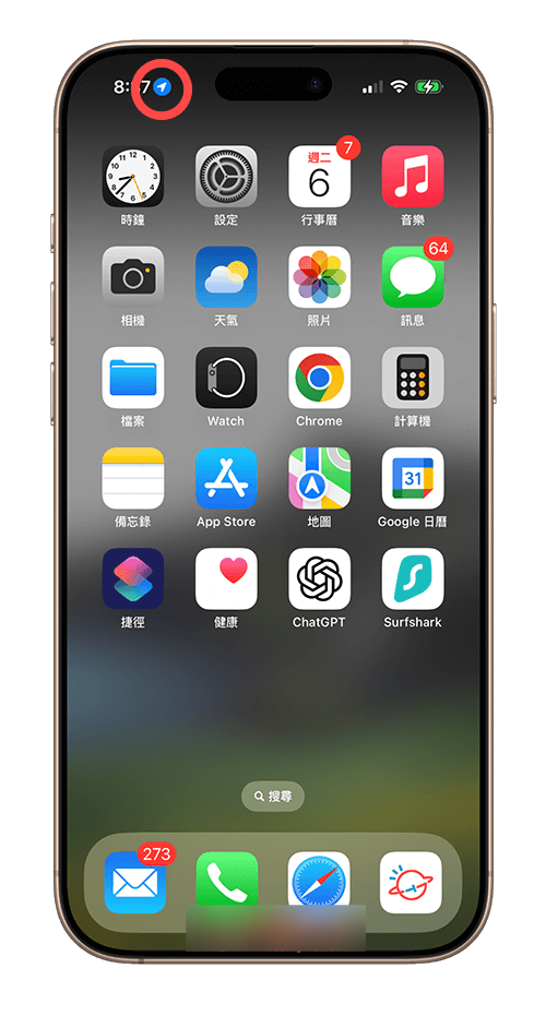 iPhone 左上角时间蓝色关闭教学，避免一直显示定位图标