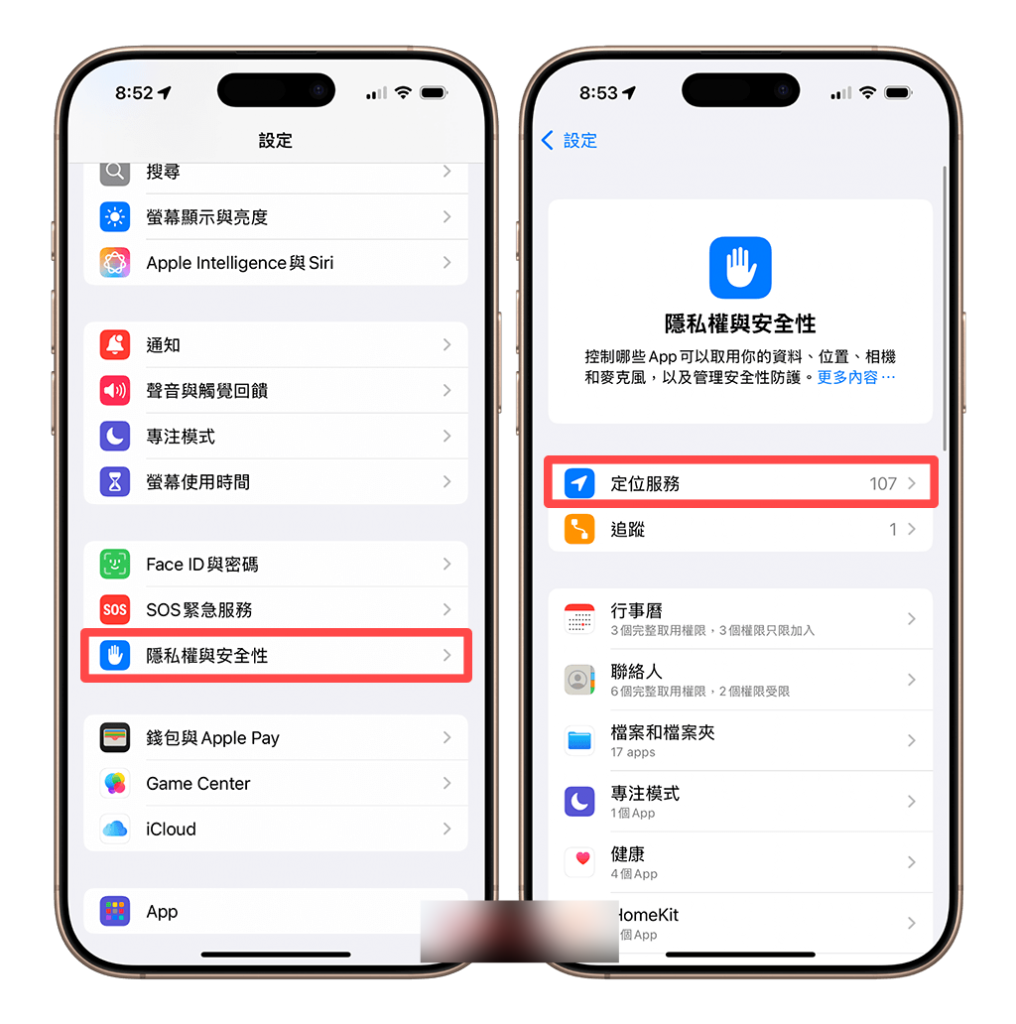 iPhone 左上角时间蓝色关闭教学，避免一直显示定位图标