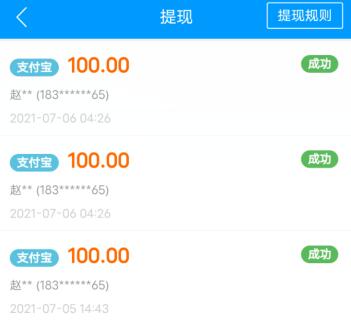 排名第一的赚钱软件（最好的赚钱软件排行榜前两名） 第5张