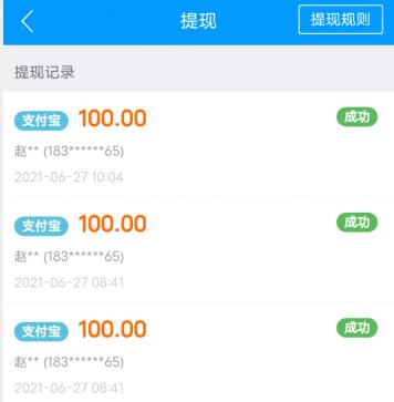 无广告真正赚钱游戏，推荐两个支持一元提现的 第5张